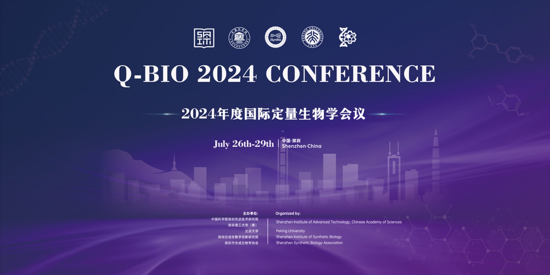微云网商标分类